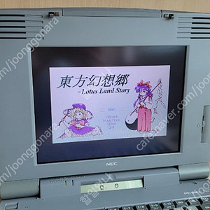 NEC PC-9821 Na7 노트북 (PC98, 도스)