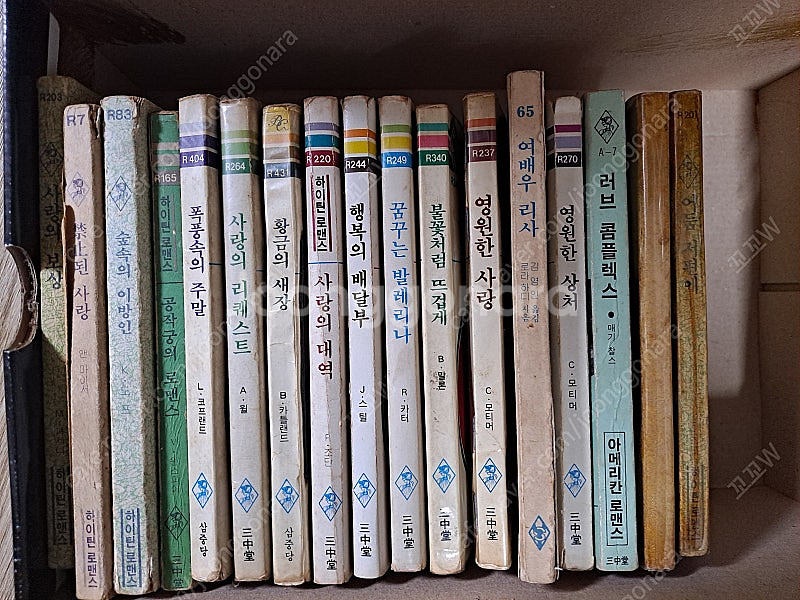 옛날 하이틴 로맨스--0