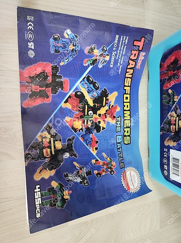 아이링고 트랜스포머 더배틀 455pcs--2