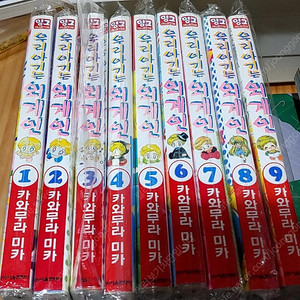 우리 아기는 외계인 카와무라 미카 다다다 원작 구판 전권