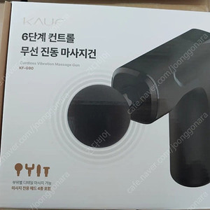 마사지건,미니가습기,로우로우파우치,차량용거치대
