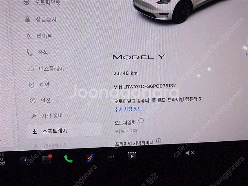 테슬라 모델 Y 중고차 모델 Y 흰색 2023년식 23...--9