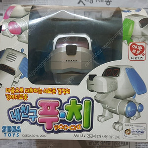 고전완구(손오공/SEGA) 내 친구 푸치