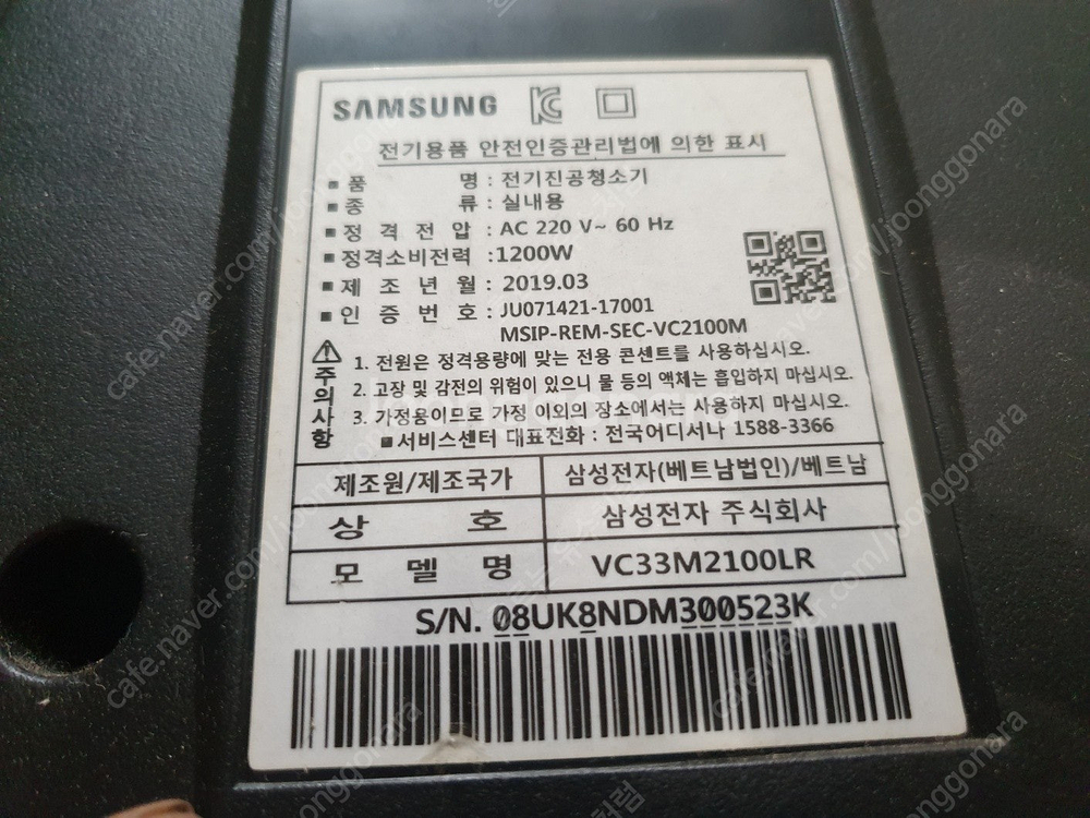 삼성진공청소기 VC33M2100LR 중고 작동 잘됩니다...--2