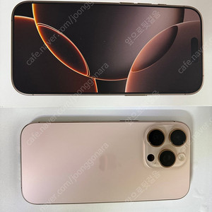 S급 아이폰16 프로 자급제 128gb 데저트 팝니다