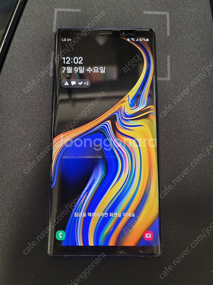 갤럭시 노트9 512GB 판매합니다.--5