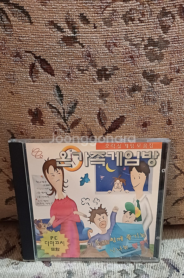 Pc고전 게임 온가족 게임방,오락실100가지 게임 버전...--0