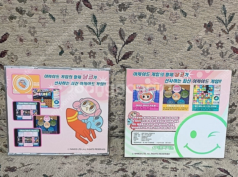 Pc고전 게임 온가족 게임방,오락실100가지 게임 버전...--5