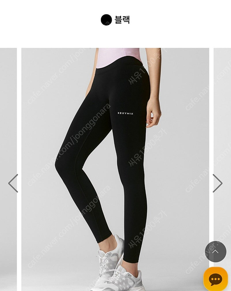 젝시믹스 블랙라벨 시그니처 360N 레깅스ㅡ블랙Mㅡ착불22000--1