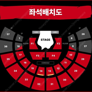 [ 7/11 ] 세븐틴 호시 우지 팬콘서트 2층 지정석 12구역 8구역 2연석 단석 양도