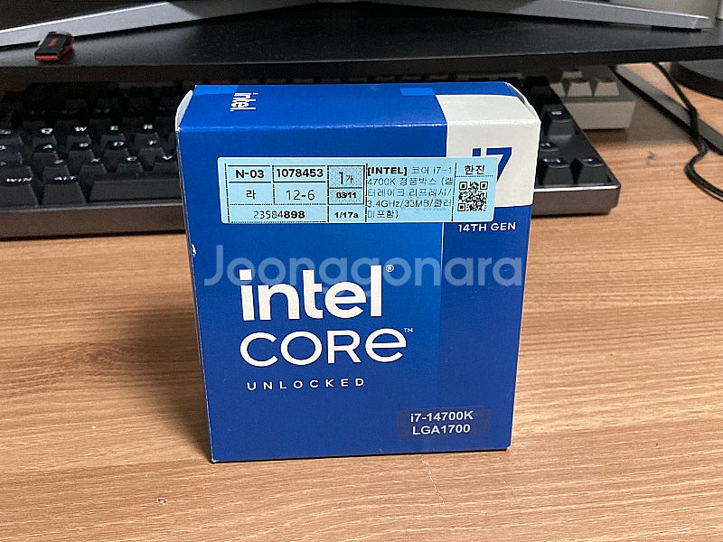인텔 정품 i7-14700k 풀박스 , 기가바이트 Z4...--0
