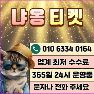 [매입][SK/KT/LG/휴대폰결제미납/핸드폰결제정책/정보/콘텐츠/이용료/상품권/신용카드/할부상품권/컬쳐랜드/스타벅스e카드/스벅/롯데백화점상품권현금화/신세계상품권현금화/알뜰폰/현금
