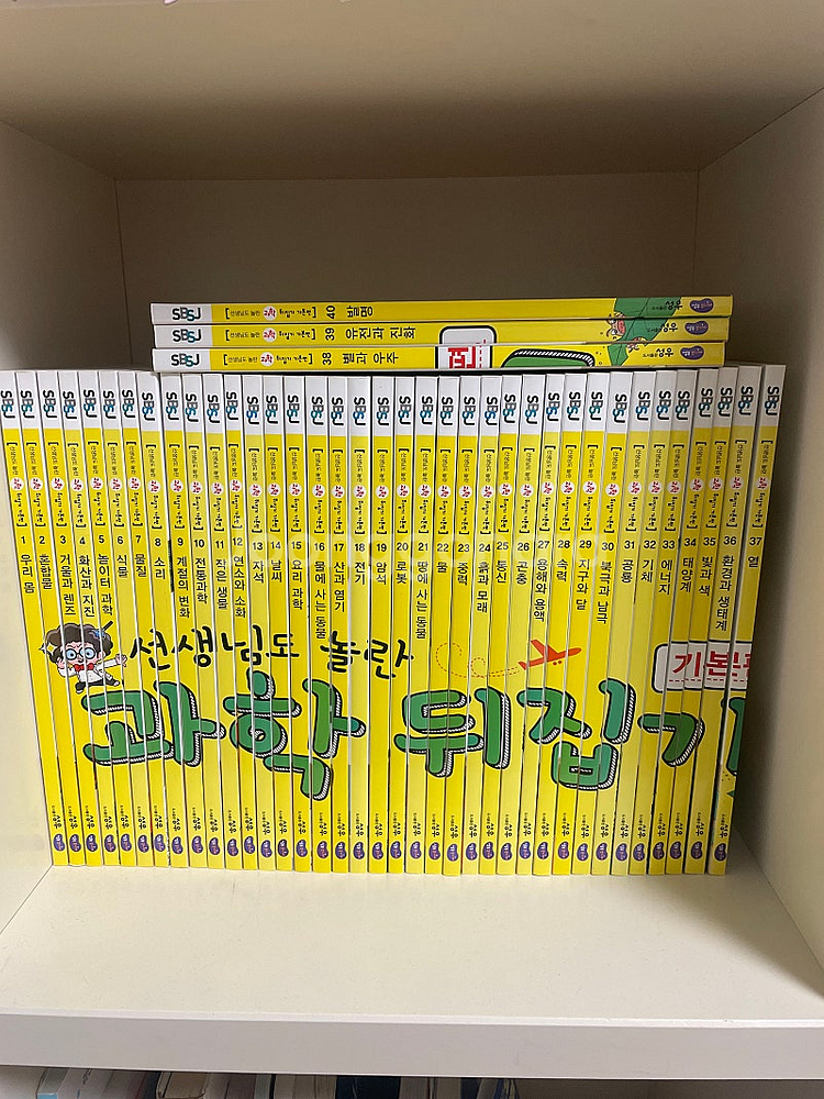 국어뒤집기, 사회뒤집기, 과학뒤집기 전집--0