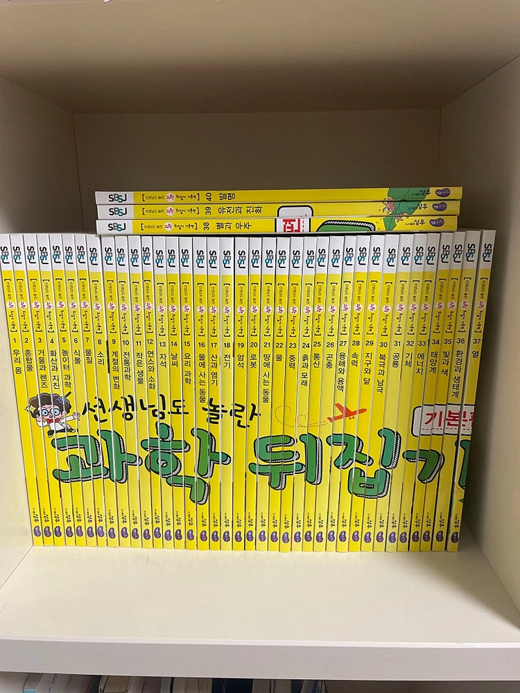국어뒤집기, 사회뒤집기, 과학뒤집기 전집 이미지