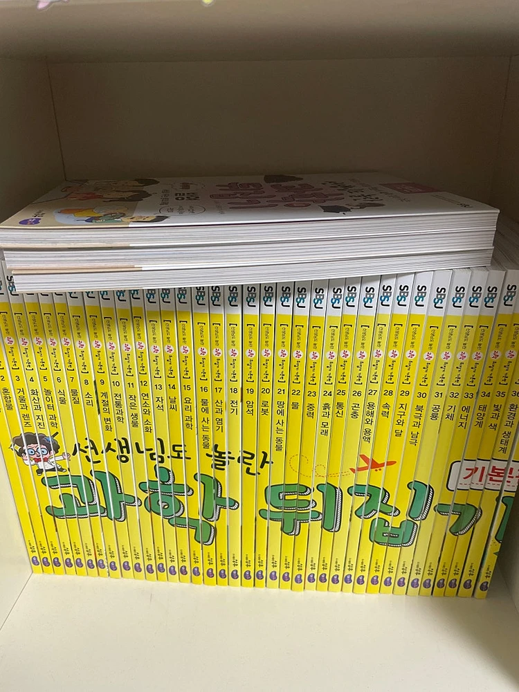 국어뒤집기, 사회뒤집기, 과학뒤집기 전집 이미지