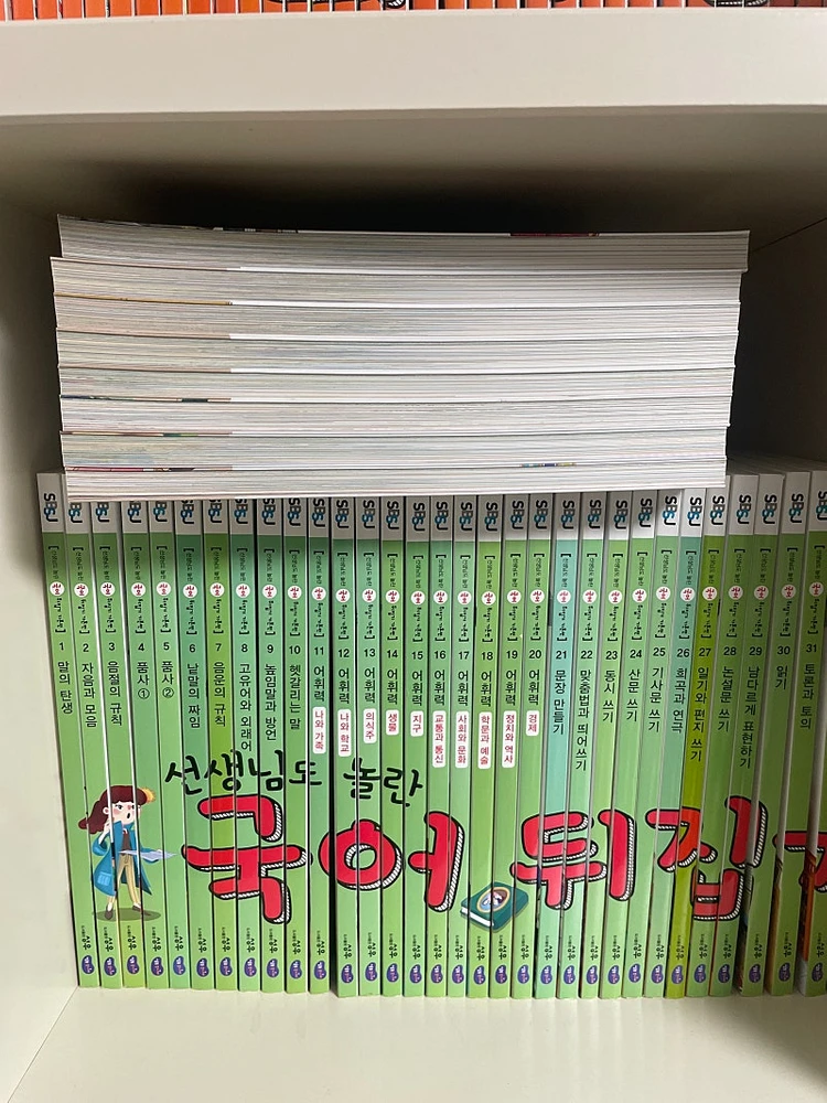 국어뒤집기, 사회뒤집기, 과학뒤집기 전집 이미지