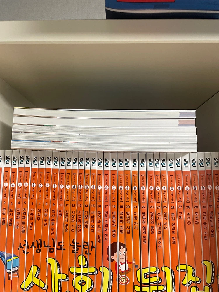 국어뒤집기, 사회뒤집기, 과학뒤집기 전집 이미지