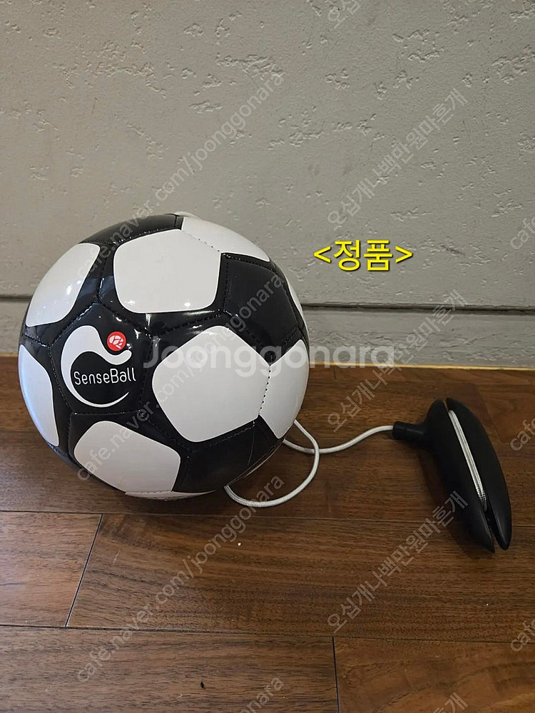 (가격내림) [정품] 센스볼 스마트 축구 킥 트레이너 ...--0