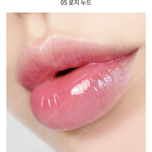 릴리바이레드 글래시 레이어 픽싱 틴트 05 로지 누드 #로지 여쿨 뮤트