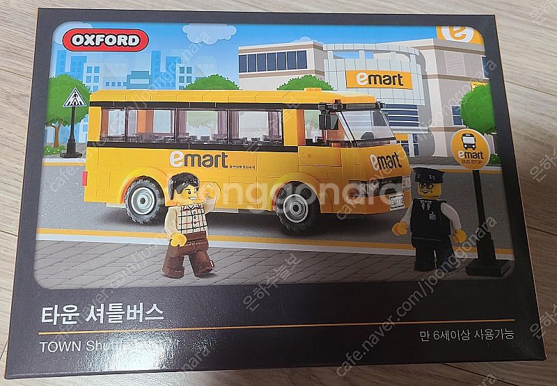 새제품 [한정판] 옥스포드 (OXFORD) & 이마트 ...--0