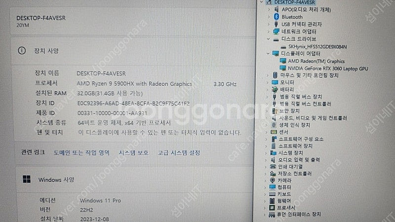 [판매]레노버 최고사양 씽크북 16P 게이밍 노트북/라...--8