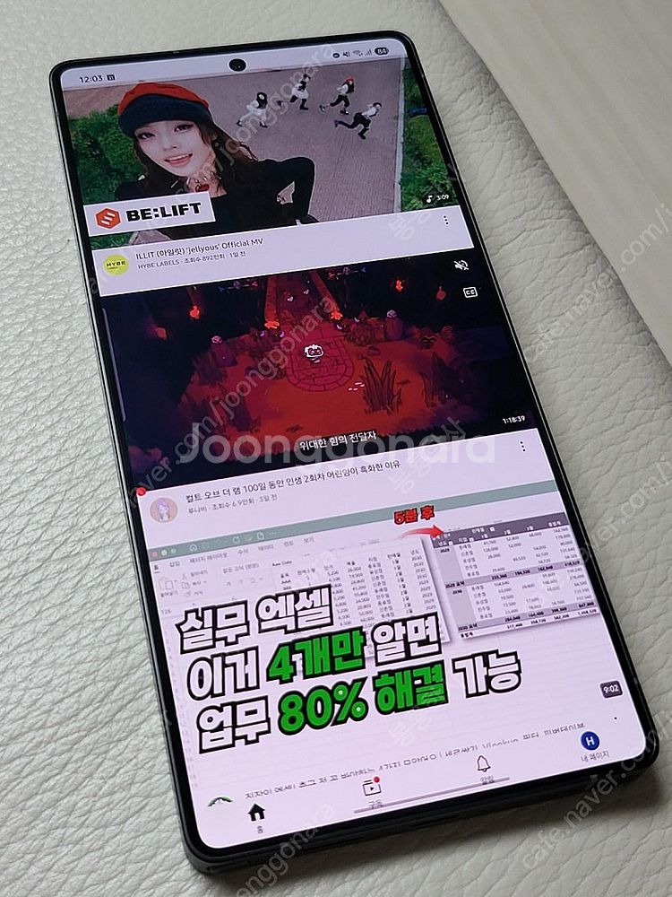갤럭시 S25 울트라 1TB 제트블랙 자급제 팝니다--8
