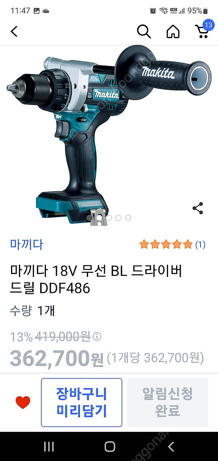 마끼다 18V 무선 드라이버 드릴 DDF486Z [미개...--1