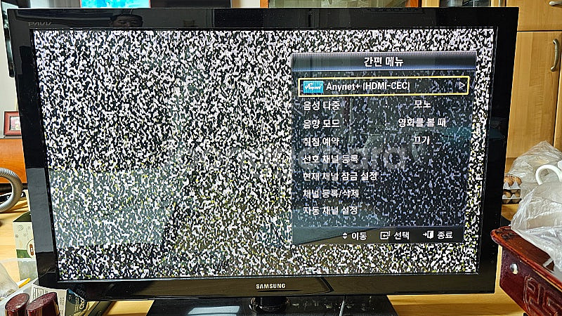 삼성 PN42C430 42인치 TV 45,000원에 서...--3