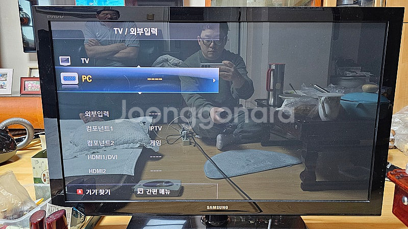삼성 PN42C430 42인치 TV 45,000원에 서...--4