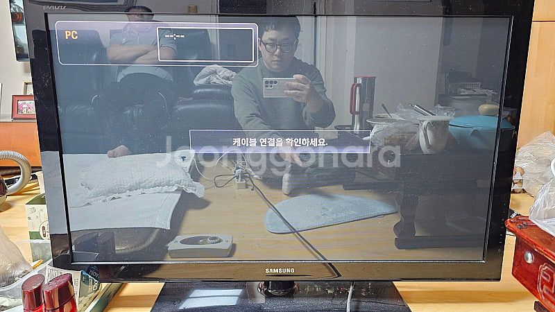 삼성 PN42C430 42인치 TV 45,000원에 서...--5
