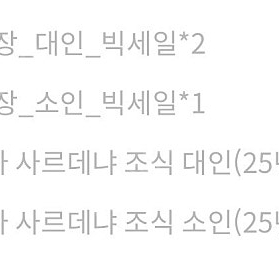 거제 벨버디아 8월 20일 1박