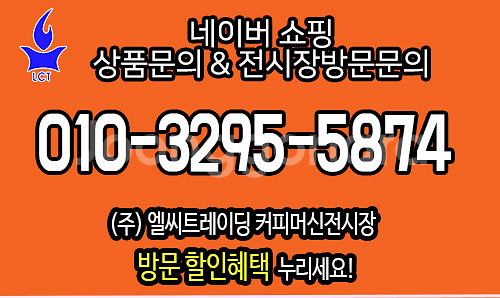 무인카페커피머신 무인커피머신 원두커피자판기 과자자판기 ...--3