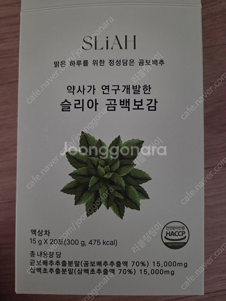 비염 기관지에 좋은 곰백보감 15g 18포--0
