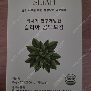 비염 기관지에 좋은 곰백보감 15g 18포