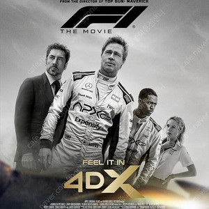 F1 - 4DX 포스터, TTT 티켓