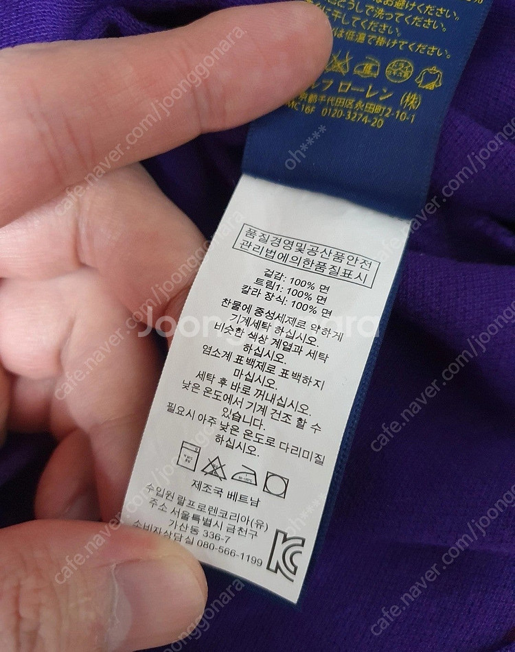 (정품) 폴로 여성 빅포니 카라티 xs사이즈 매장판 신...--4