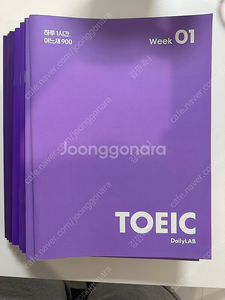 [토익] ETS 1000 3탄(LC/RC) 및 시원스쿨...--1