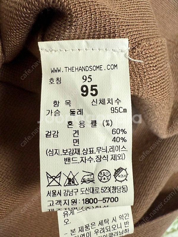 [미착용] 타임옴므 솔리드옴므 시스템옴므 여름반팔--4