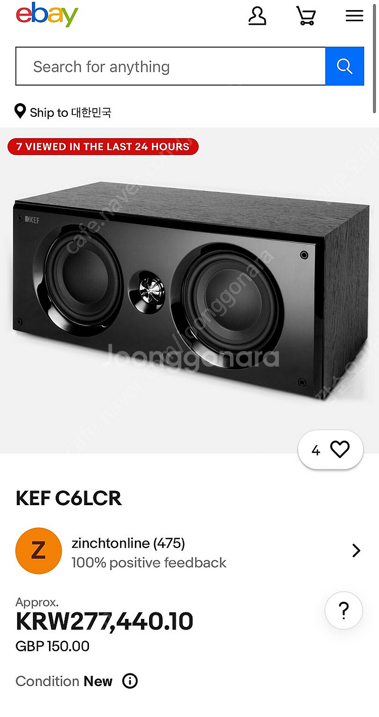 KEF C6 LCR--5