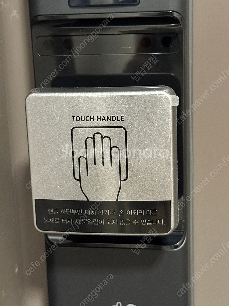 삼성 IoT 오토푸시풀 지문 도어락 SHP-DR900--7