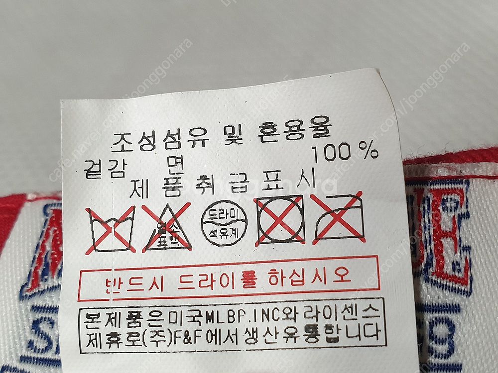 [모자 캡 사이즈57~59센티] MLB 파이어리츠&카디...--8