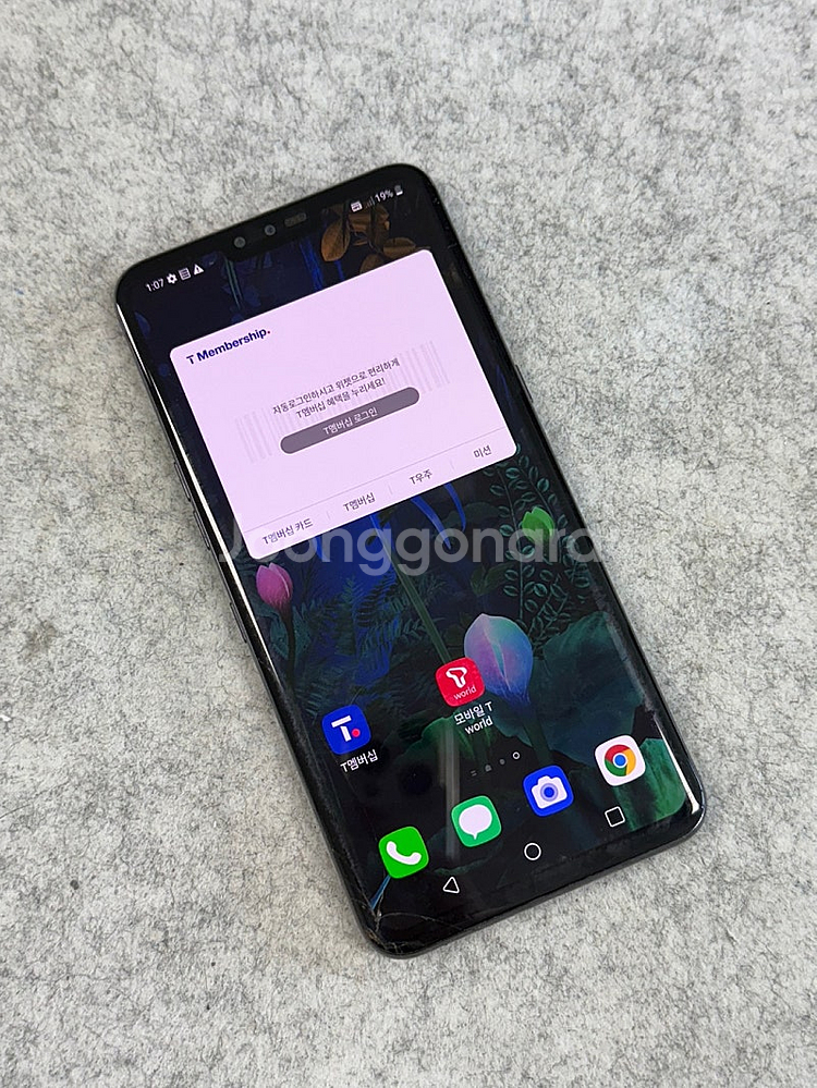 LG V50 블랙 128G 무잔상 가성비 꿀폰 검수완료...--2