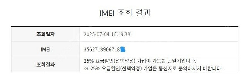 068350 삼성정식리퍼폰 KT 갤럭시S22 핑크 특S...--8