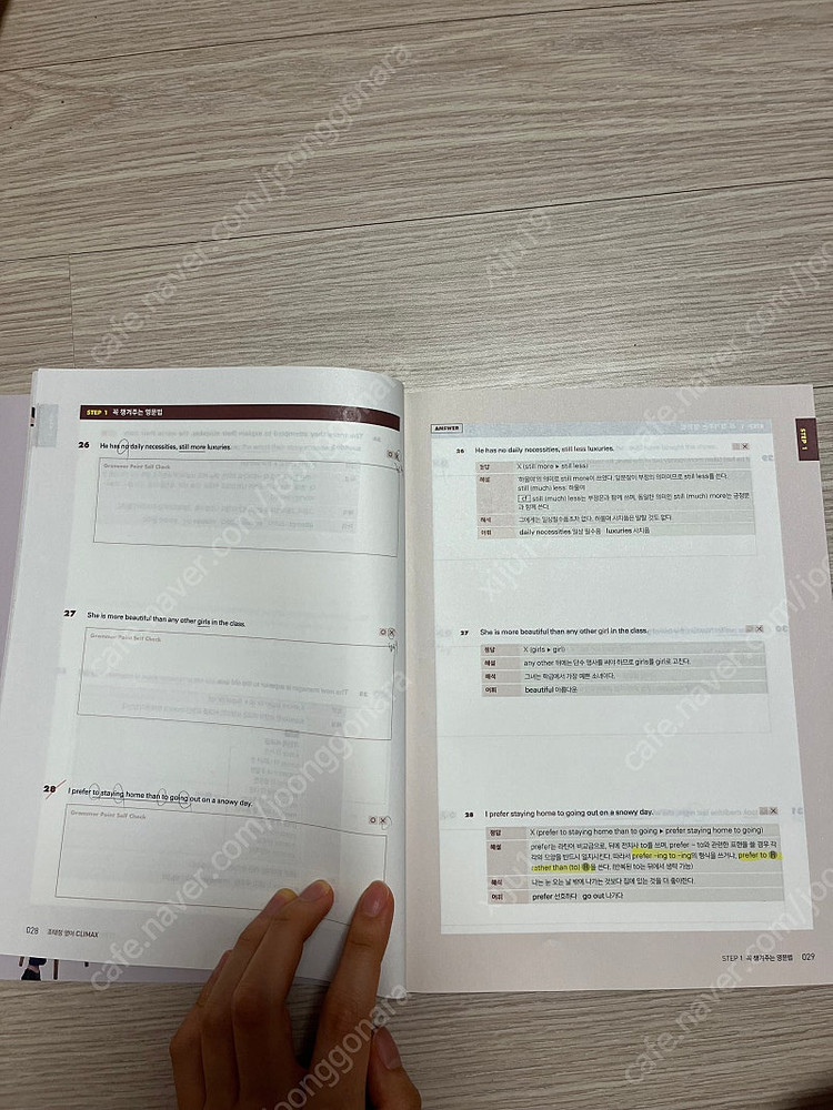 조태정 climax 클라이맥스 (택포) 이미지