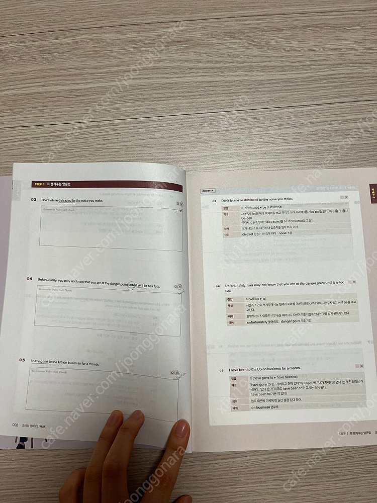 조태정 climax 클라이맥스 (택포) 이미지