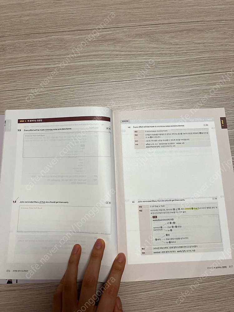 조태정 climax 클라이맥스 (택포) 이미지