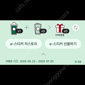 프리퀀시 일반2개 1300에 팔아용