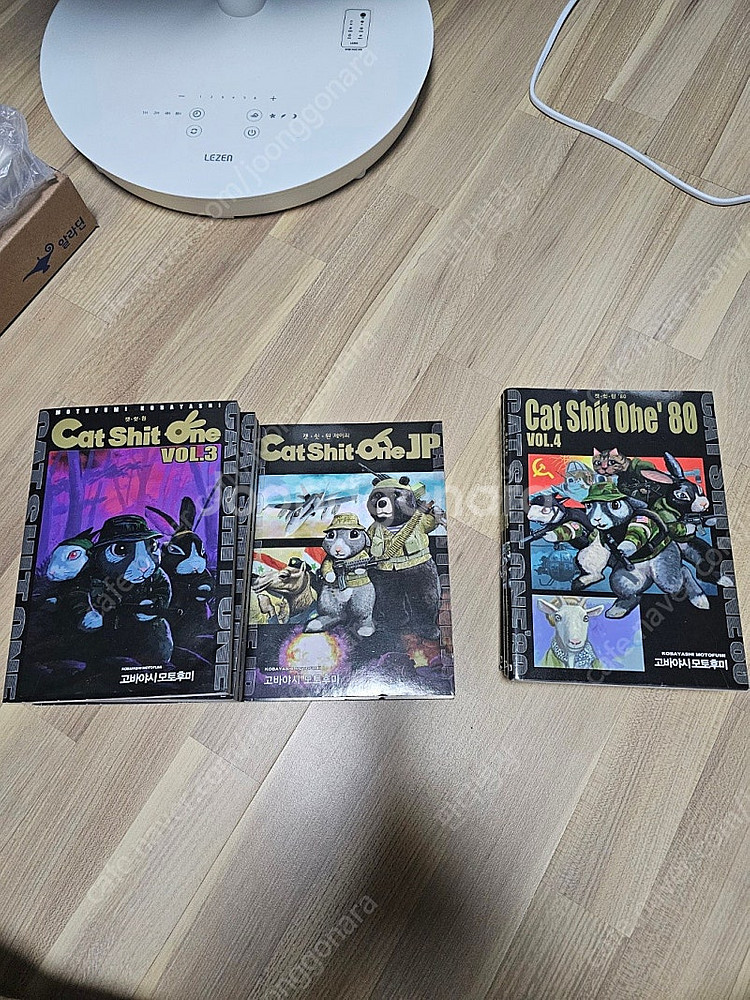 캣싯원 전권 판매합니다.--0