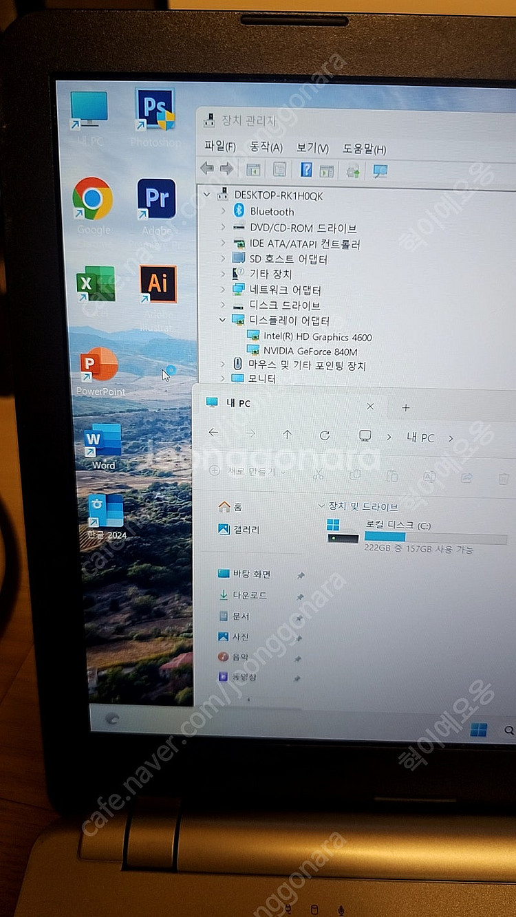 LG 게이밍 노트북 15인치 롤 발로란트 엑셀 한글--5