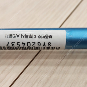 요넥스 카이자 샤프트 3x 팝니다